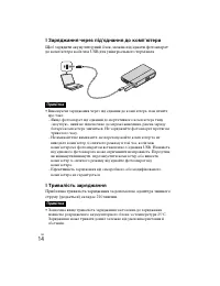 Страница 78