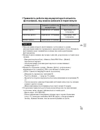 Страница 79