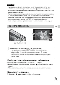 Страница 85