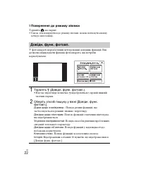 Страница 86