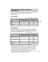 Страница 91