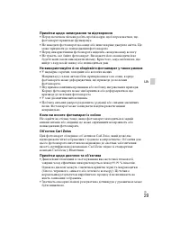 Страница 93