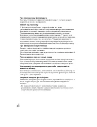 Страница 94