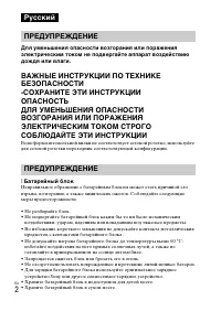 Страница 30