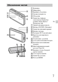 Страница 35