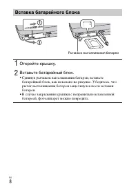 Страница 36