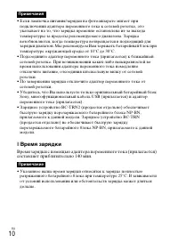 Страница 38