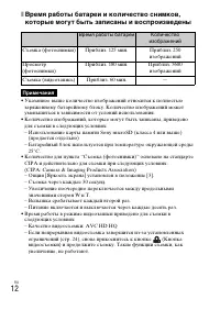 Страница 40