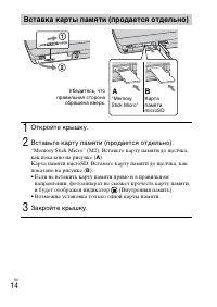 Страница 42