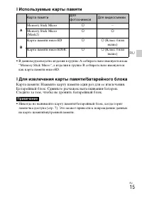 Страница 43