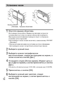 Страница 44