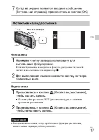 Страница 45