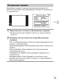 Страница 47