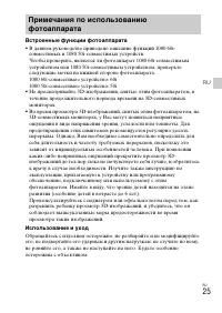 Страница 53