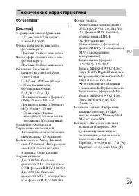 Страница 57