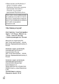 Страница 60