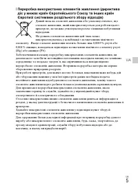 Страница 65