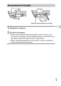Страница 69