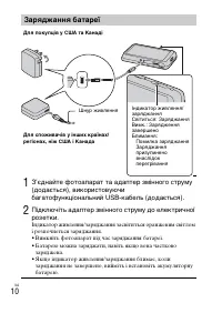 Страница 70