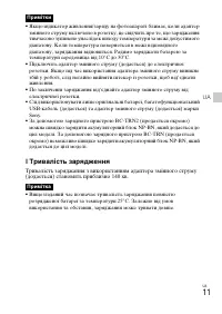 Страница 71