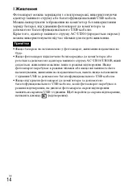 Страница 74