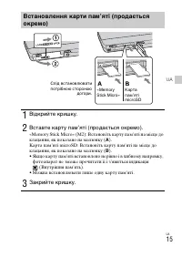Страница 75