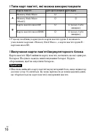 Страница 76