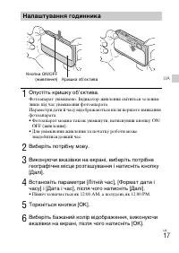 Страница 77