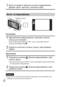 Страница 78