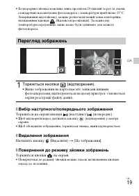 Страница 79