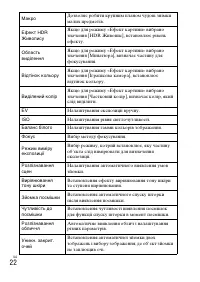 Страница 82