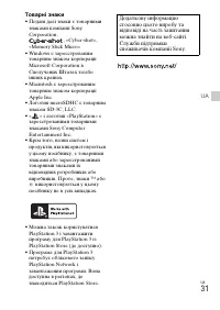 Страница 91
