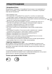 Страница 31