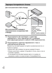 Страница 38