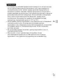 Страница 39