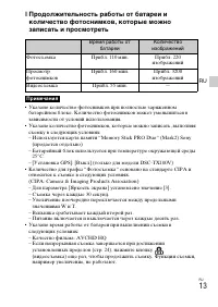 Страница 41