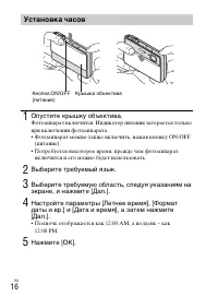 Страница 44