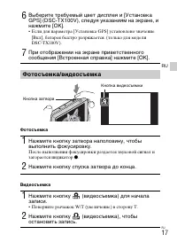 Страница 45