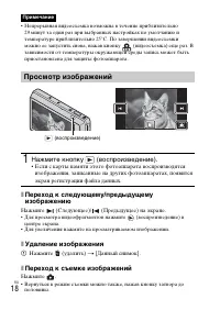 Страница 46