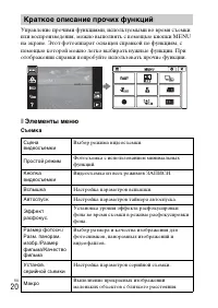 Страница 48