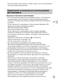 Страница 53