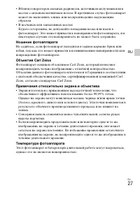 Страница 55