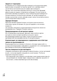 Страница 56