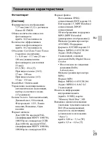 Страница 57