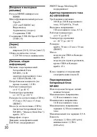 Страница 58