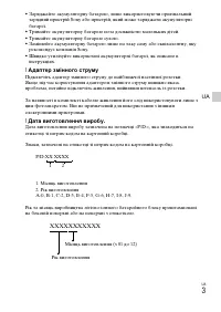 Страница 63