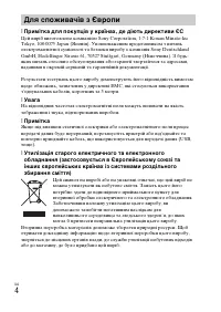Страница 64