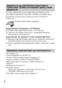 Страница 66
