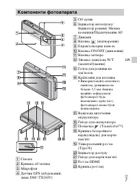 Страница 67