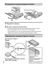 Страница 68